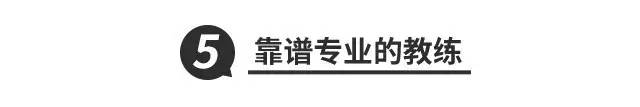 健身房私教套餐价格表_健身服私教课价格_健身房私教服
