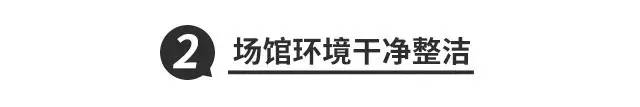 健身房私教套餐价格表_健身服私教课价格_健身房私教服