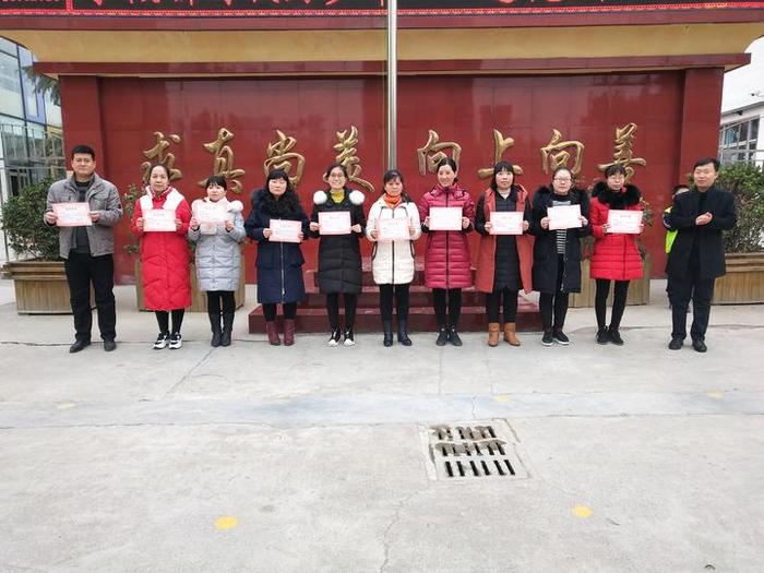 发奖了！荥阳市第七小学第二届“校长杯”班级足球联赛圆满落幕